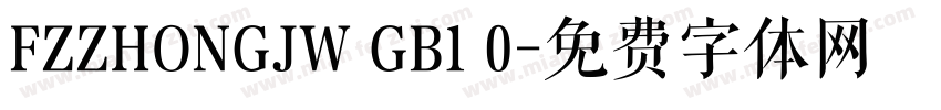 FZZHONGJW GB1 0字体转换
